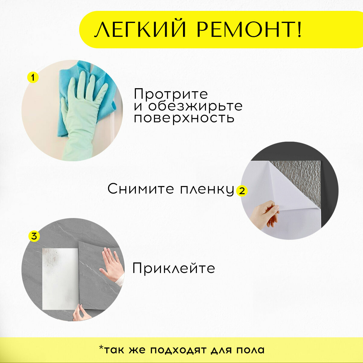Стеновые панели Conflate самоклеющиеся, декоративные для стен 30*30 см, 20 шт, серый, белый — фото 1