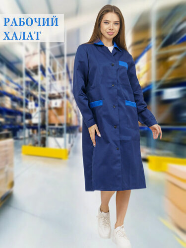 Изображение товара Халат женский рабочий технолога спецодежда