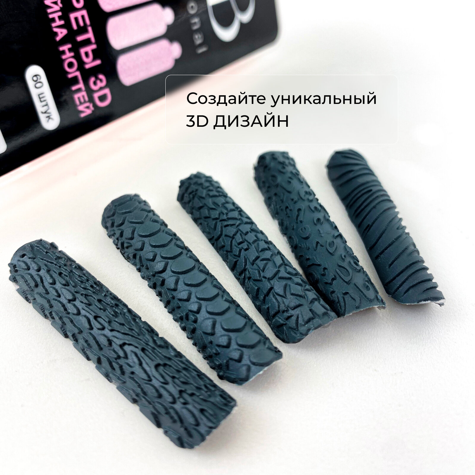 Силиконовые трафареты на верхние формы 60шт — фото 1