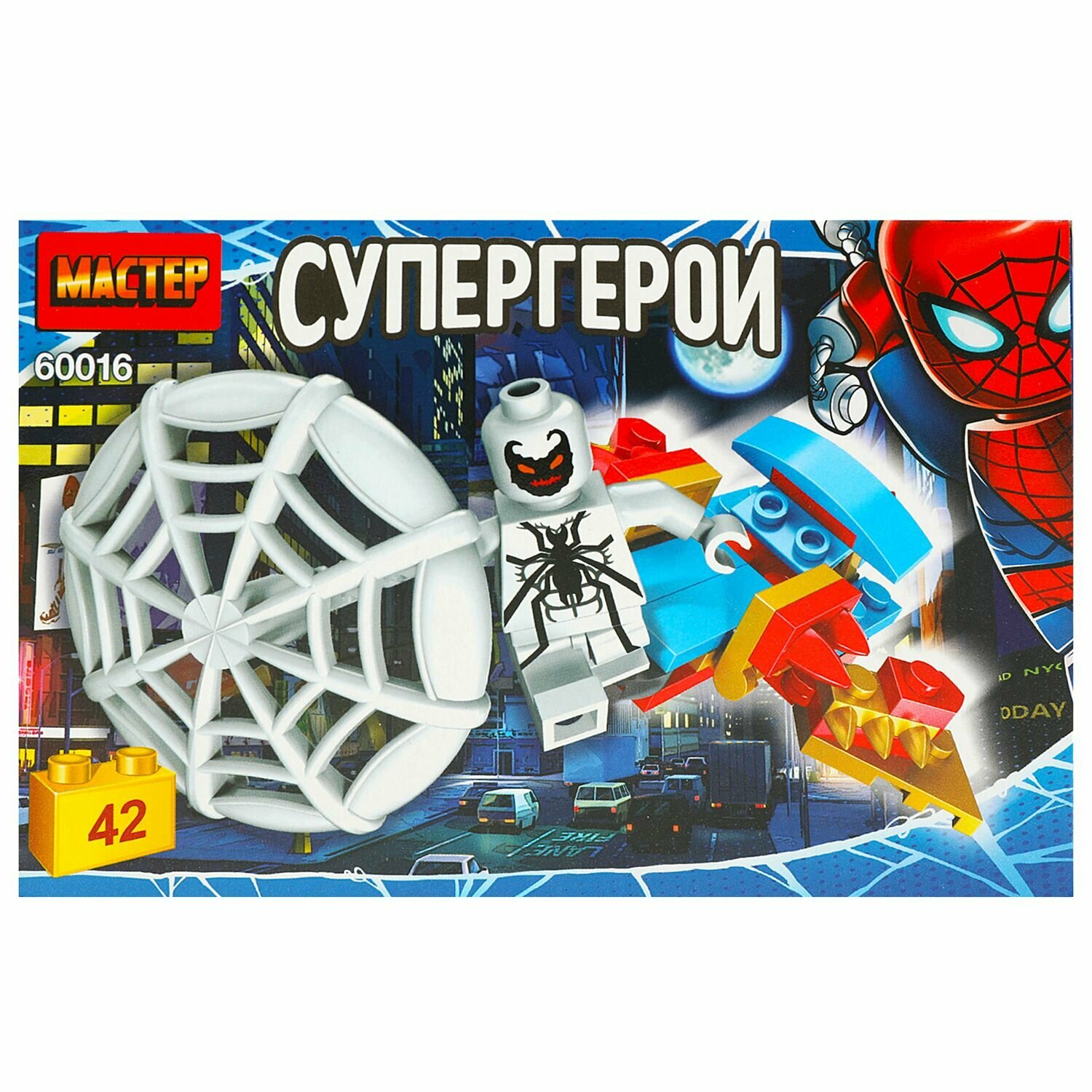 Конструктор для мальчиков Мастер Супергерои 42 детали