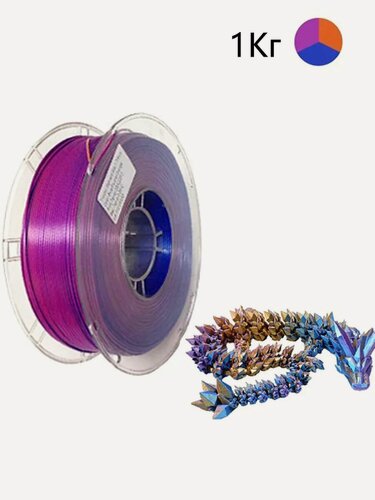 Изображение товара Филамент Nexaforge, PLA, для 3D печати, трехцветный шелк, 1,75 мм