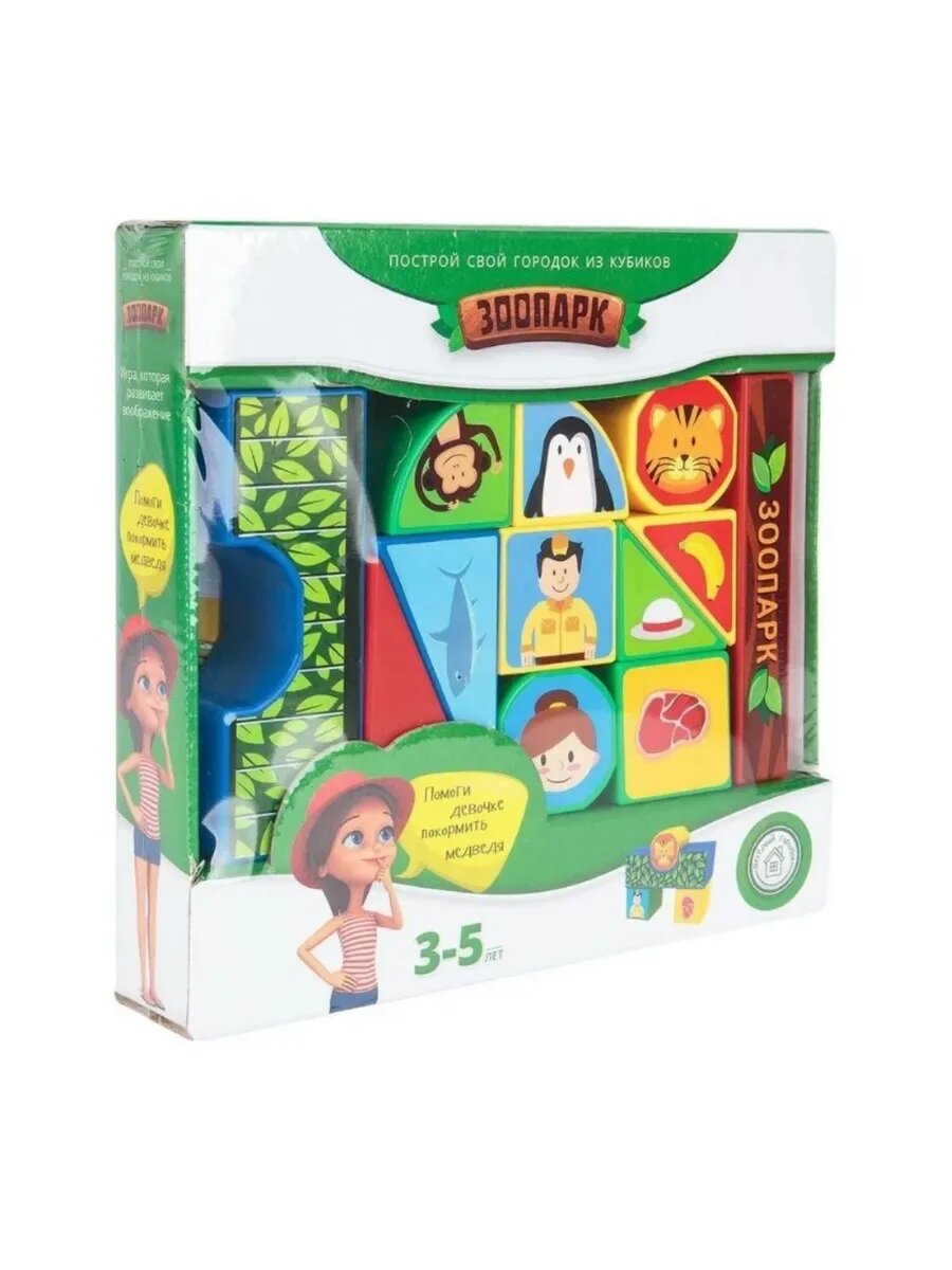 Кубики Magneticus "Зоопарк", пластик, развивающие, 12 элементов — фото 1