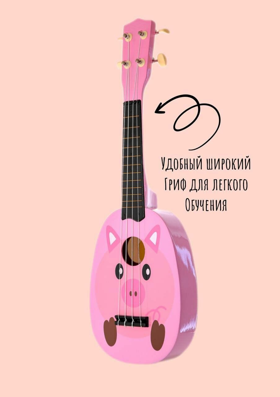 Детская гитара / Гавайская гитара для ребенка Jordani MU2115 Pink Pig — фото 1