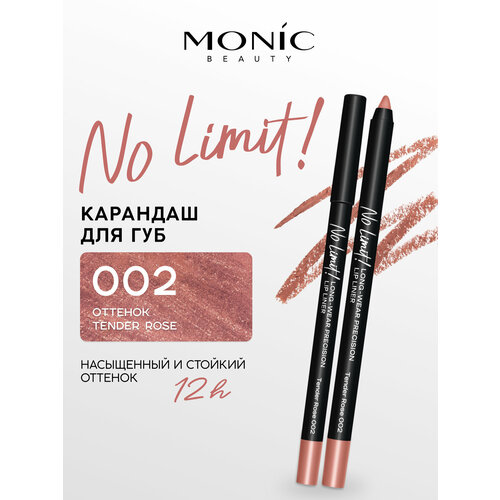 Карандаш для губ MONIC BEAUTY No Limit Long-wear precision тон 02 Tender rose 286₽