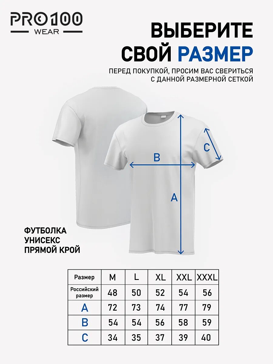 Футболка, размер 48, черный — фото 1