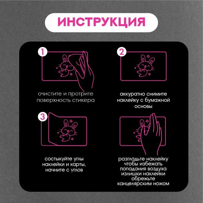 Наклейка на платежный стикер Хэллоу китти — фото 1
