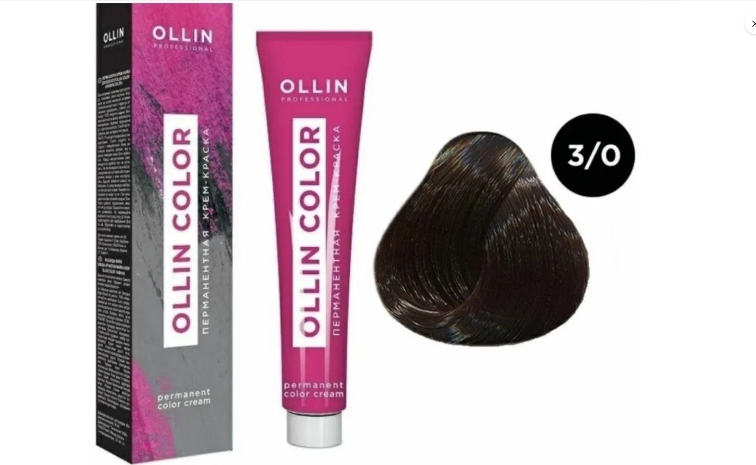 3,0 Крем-краска перманентная темный шатен Ollin Color Ollin Professional 100 мл