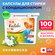 Капсулы для стирки 3в1 Kaiteki "Color" с кондиционером, 100 шт