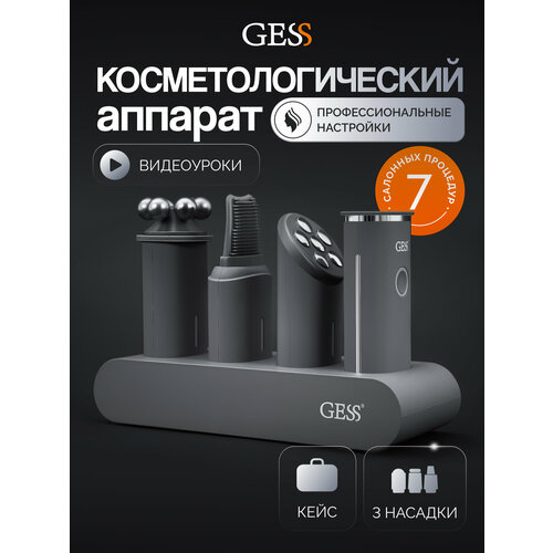 Набор косметических аппаратов прибор многофункциональный для лица с насадками уз-чистка микротоки RF-лифтинг роликовый массаж мультинабор для лица 43490₽