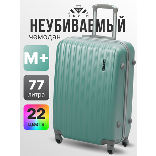 фото Чемодан tevin, 77 л, размер m+, море