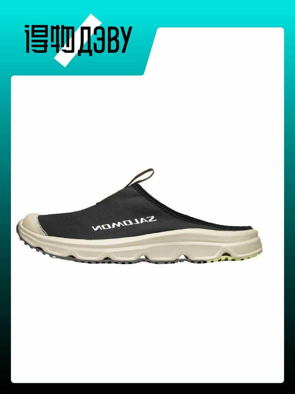 Сабо Salomon, размер EU 44.5 стопа (28CM), black