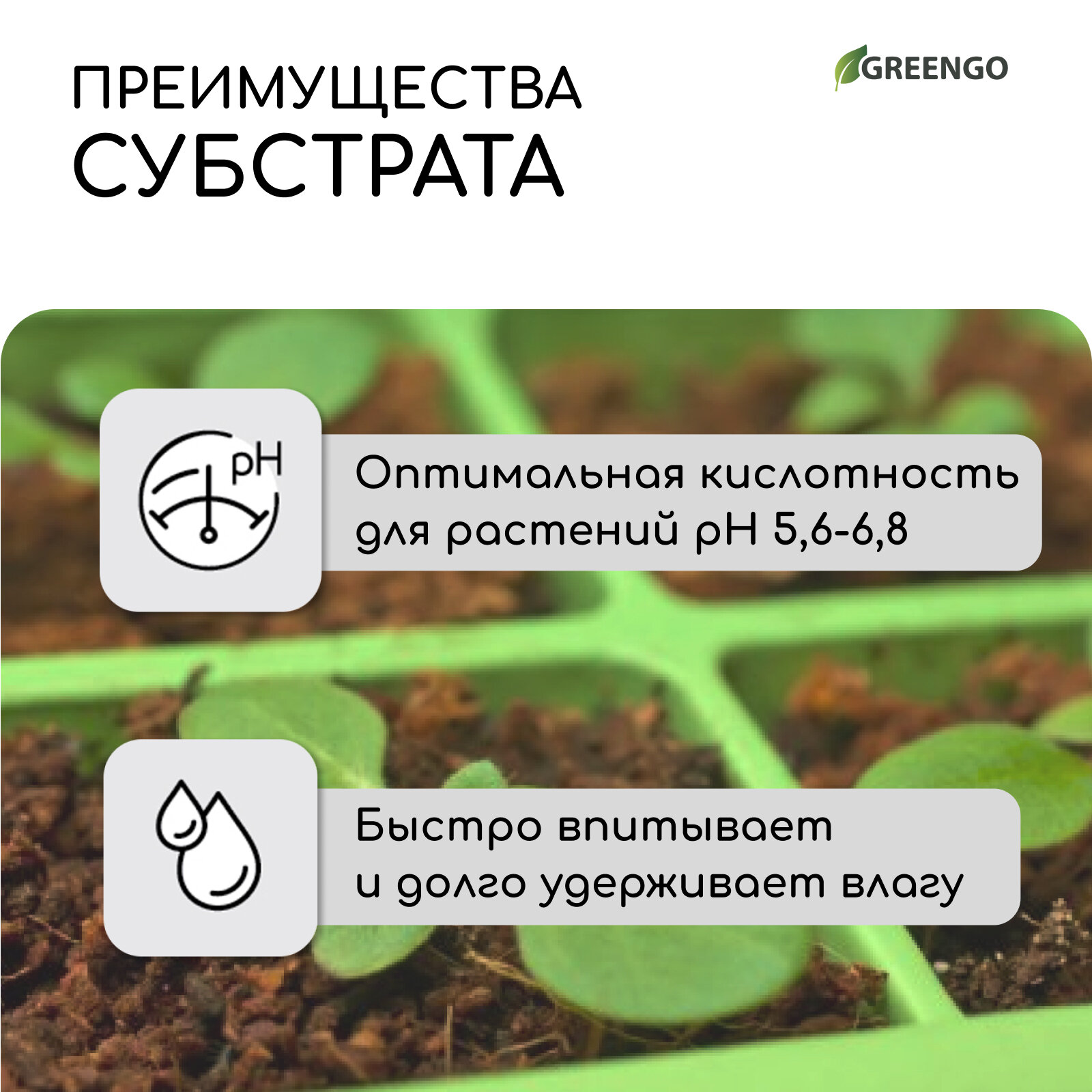 Субстрат кокосовый, универсальный, для террариумов и растений, в брикете, 65 л, 30% чипсы и 70% торф, Greengo — фото 1