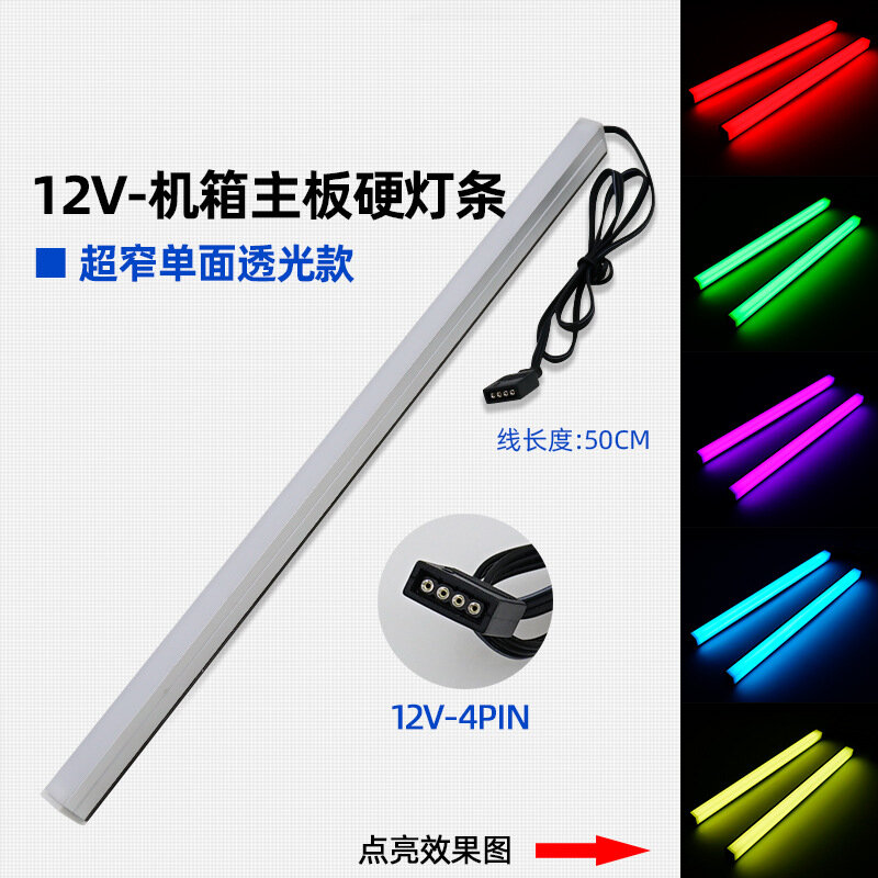 Материнская плата, 5V ARGB, настольная, с подсветкой, 12V, LED, hard light bar