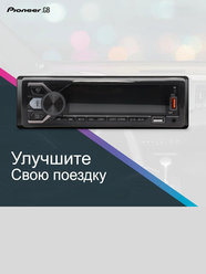 Магнитола 1 din с Bluetooth /12V /7 цветов подсветки экрана /AUX/USB/Пульт ДУ+ на руль/Aux/USB и SD/4 RCA/цветной экран