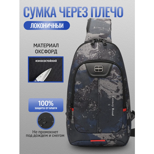 Сумка кросс-боди Carney Road, фактура матовая, black