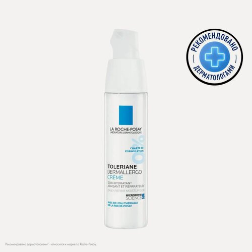 Изображение товара Интенсивный успокаивающий крем Dermallergo, для сверхчувствительной и склонной к аллергии кожи, 40 мл