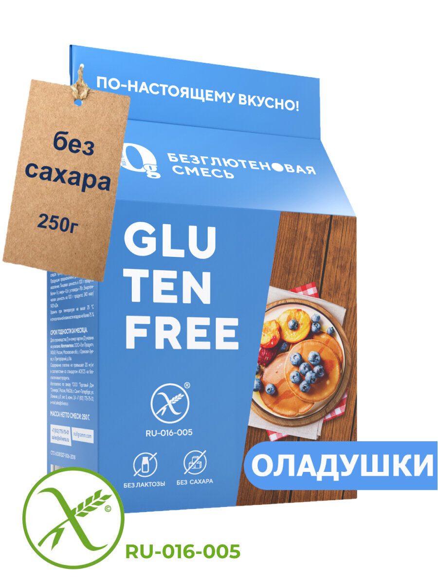 Смеси сухие для приготовления Оладушки домашние без глютена без сахара Ноль Грамм 250 г