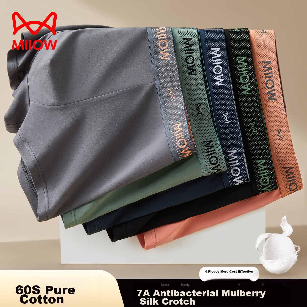 Трусы MiiOW, размер XL, серый, синий, зеленый, черный