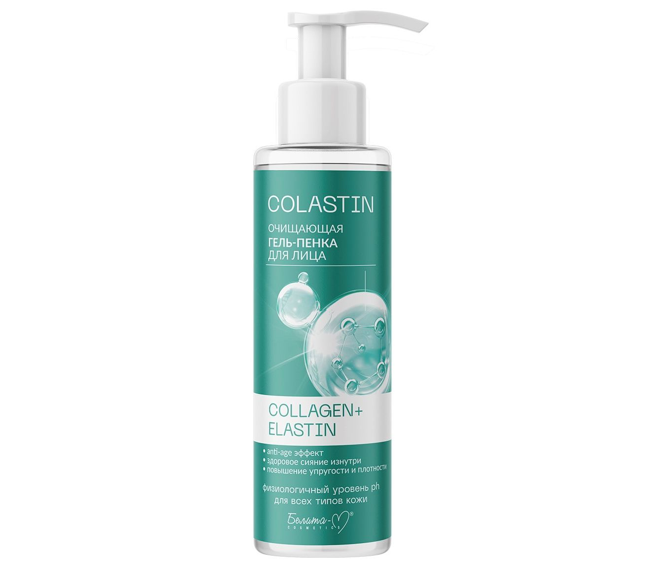 Гель-пенка для умывания лица COLASTIN, 200 г, Белита-М