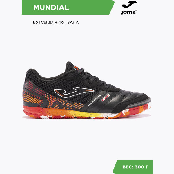 Футзалки JOMA, размер 40,5, черный/красный