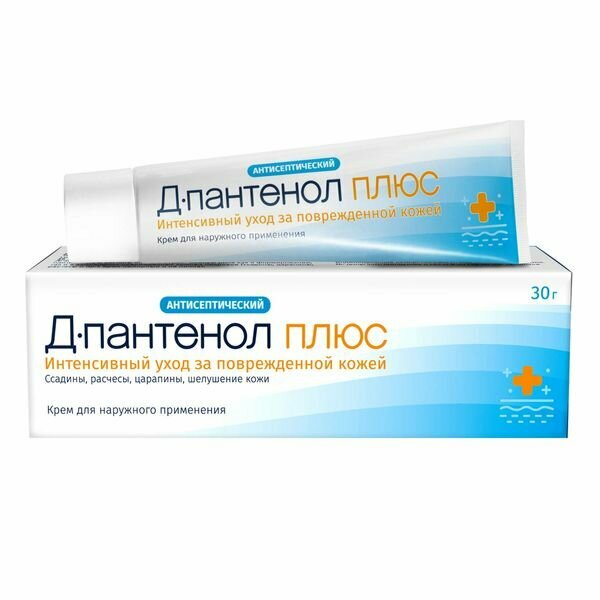 Крем для наружного применения антисептический Дпантенол Плюс туба 30г