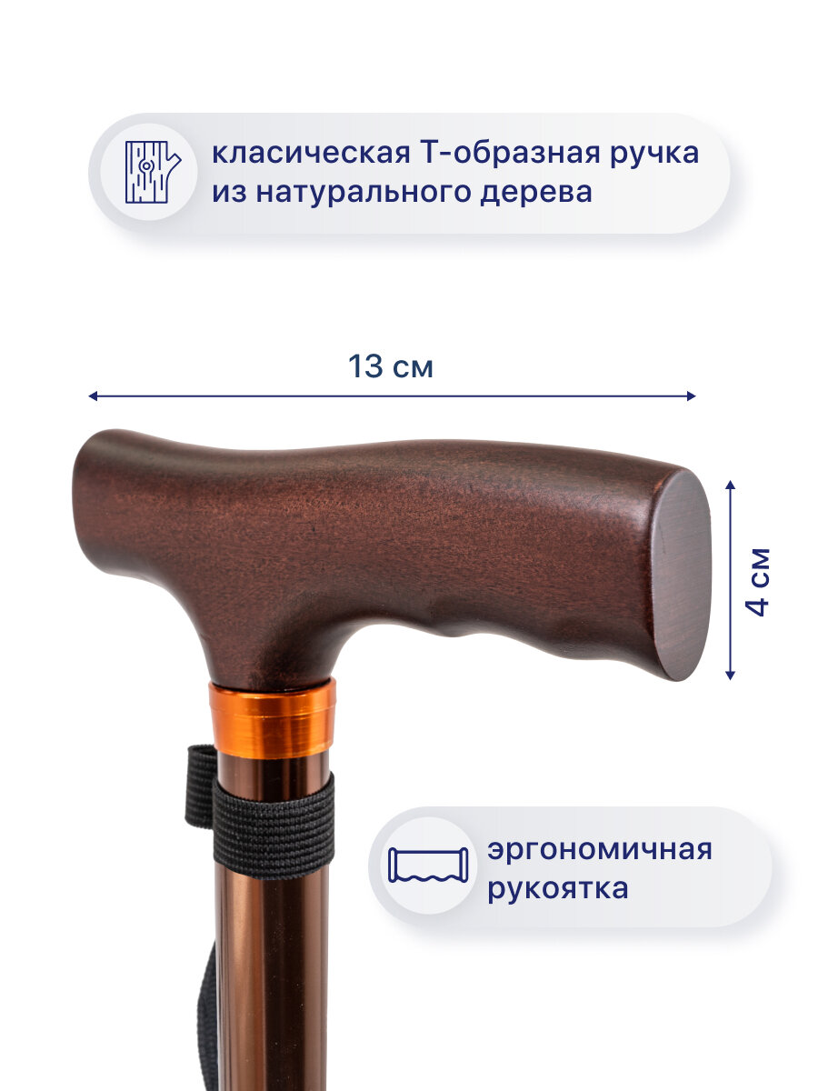 Изображение Трость cкладная опорная с Т-образной деревянной ручкой 10121 BZ (бронза) для ходьбы, для взрослых, пожилых людей и инвалидов