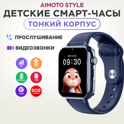 Смарт часы детские Style с видеозвонками звонками мощная батарея 670 мАч смарт часы детские 4G с прослушкой часы детские наручные для мальчиков и девочек синий 9180₽