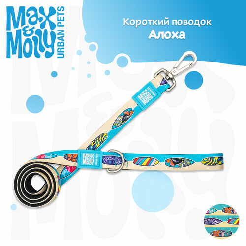 Поводок для собак короткий, M, Алоха, Max&Molly