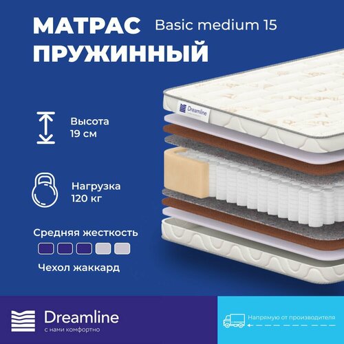 фото Матрас dreamline basic medium 15 60х175