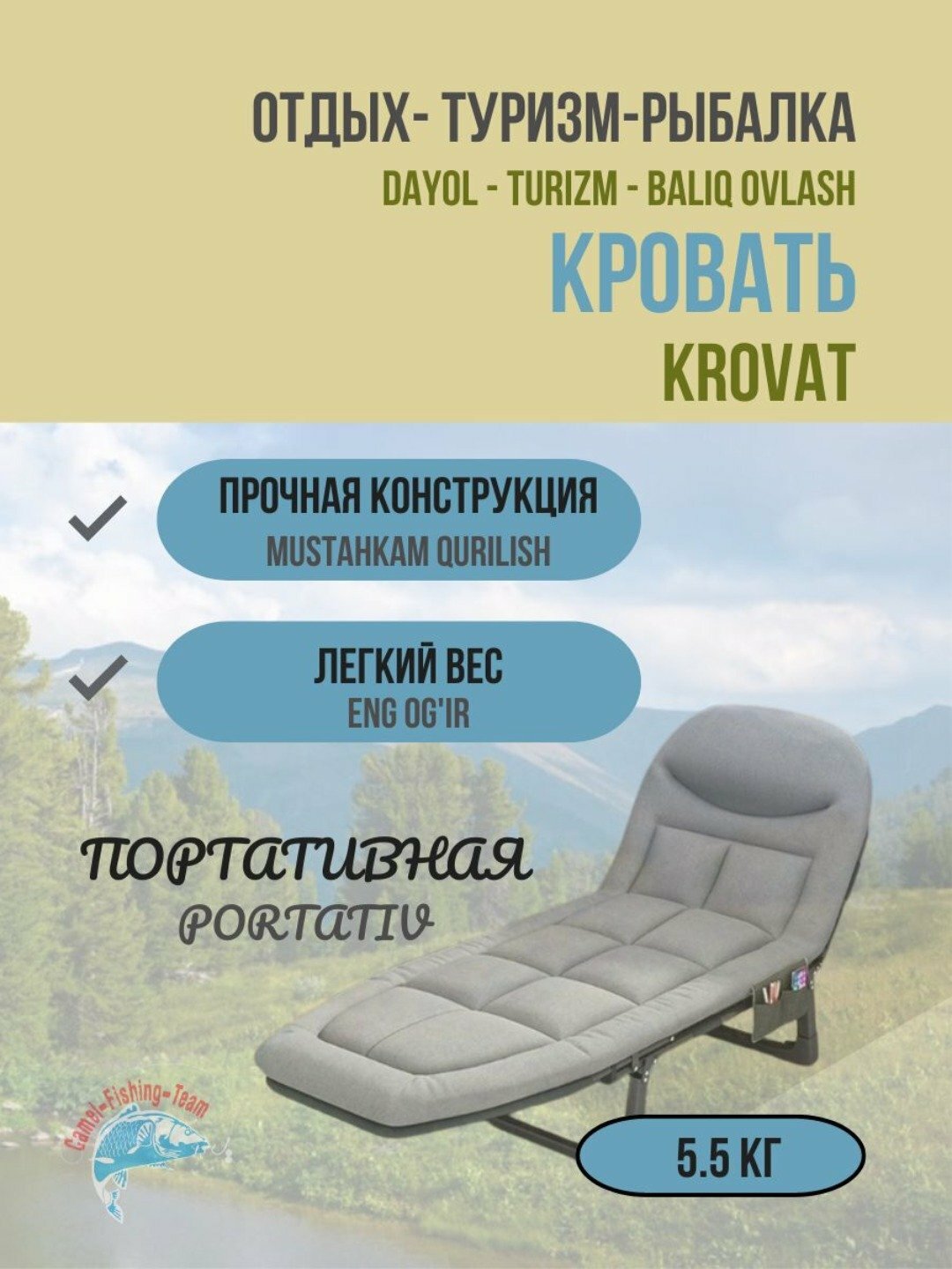 Портативная складная кровать с мягкой подкладкой и откидной спинкой, Серый, 200 х 65 х 30 см
