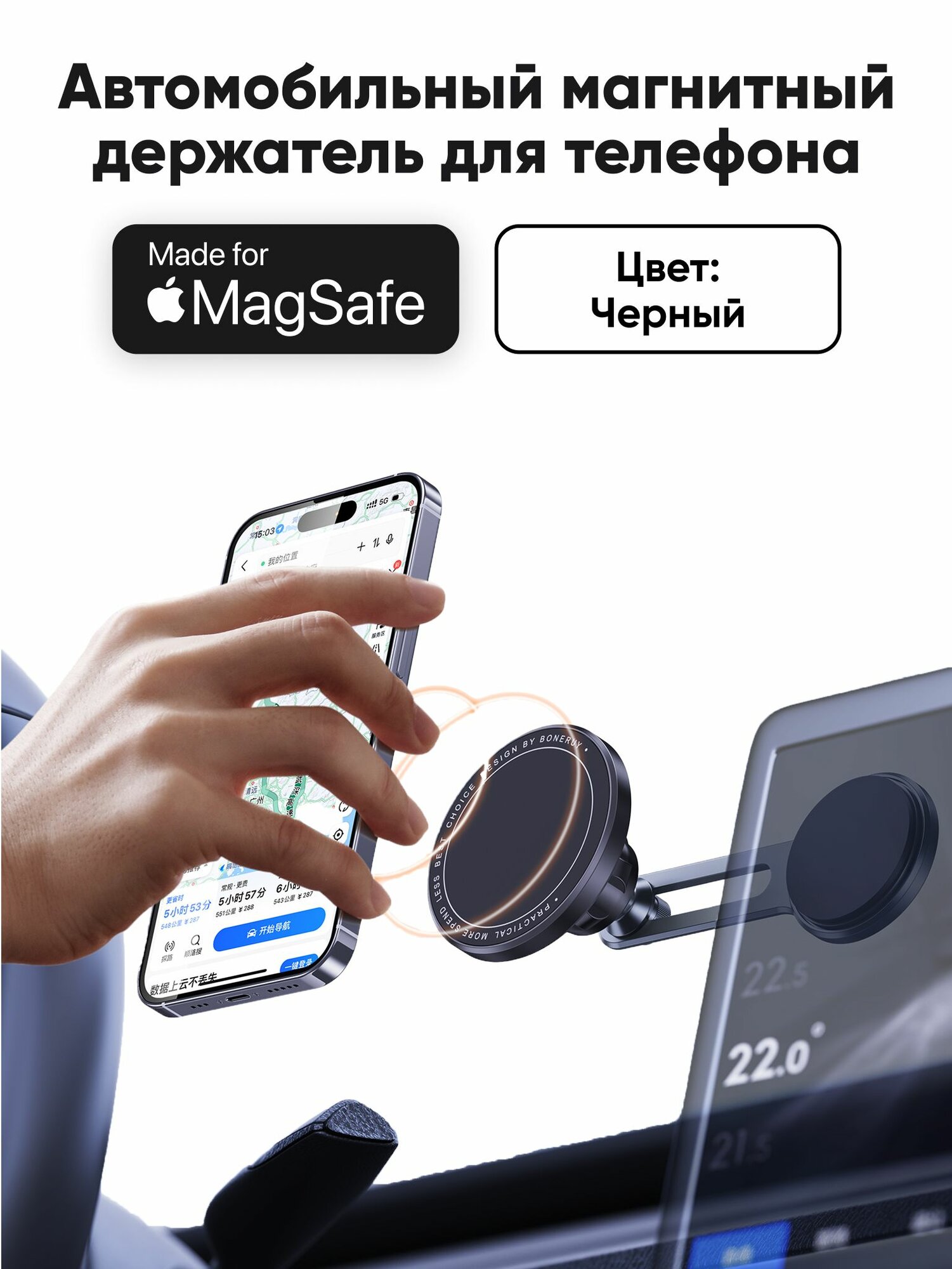 Автомобильный магнитный держатель для телефона BLESSTEC Z19 с поддержкой MagSafe, на монитор, серый