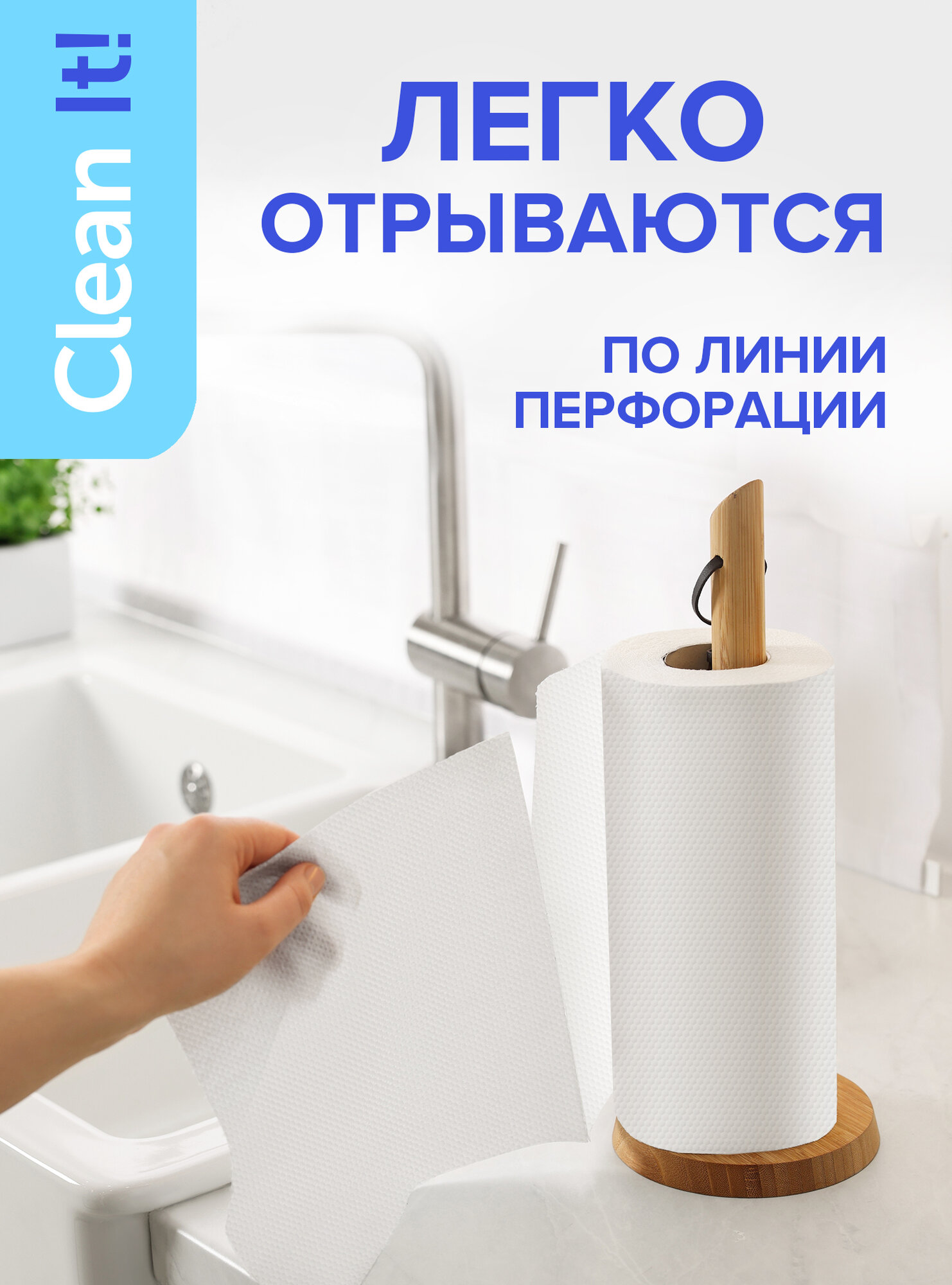 Салфетки для уборки в рулоне Lomberta, вискоза 200 листов, 25x25 — фото 1