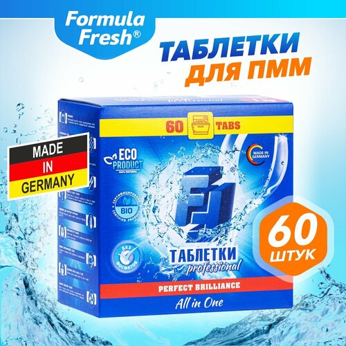 Таблетки для посудомоечных машин FF 60 шт/уп.