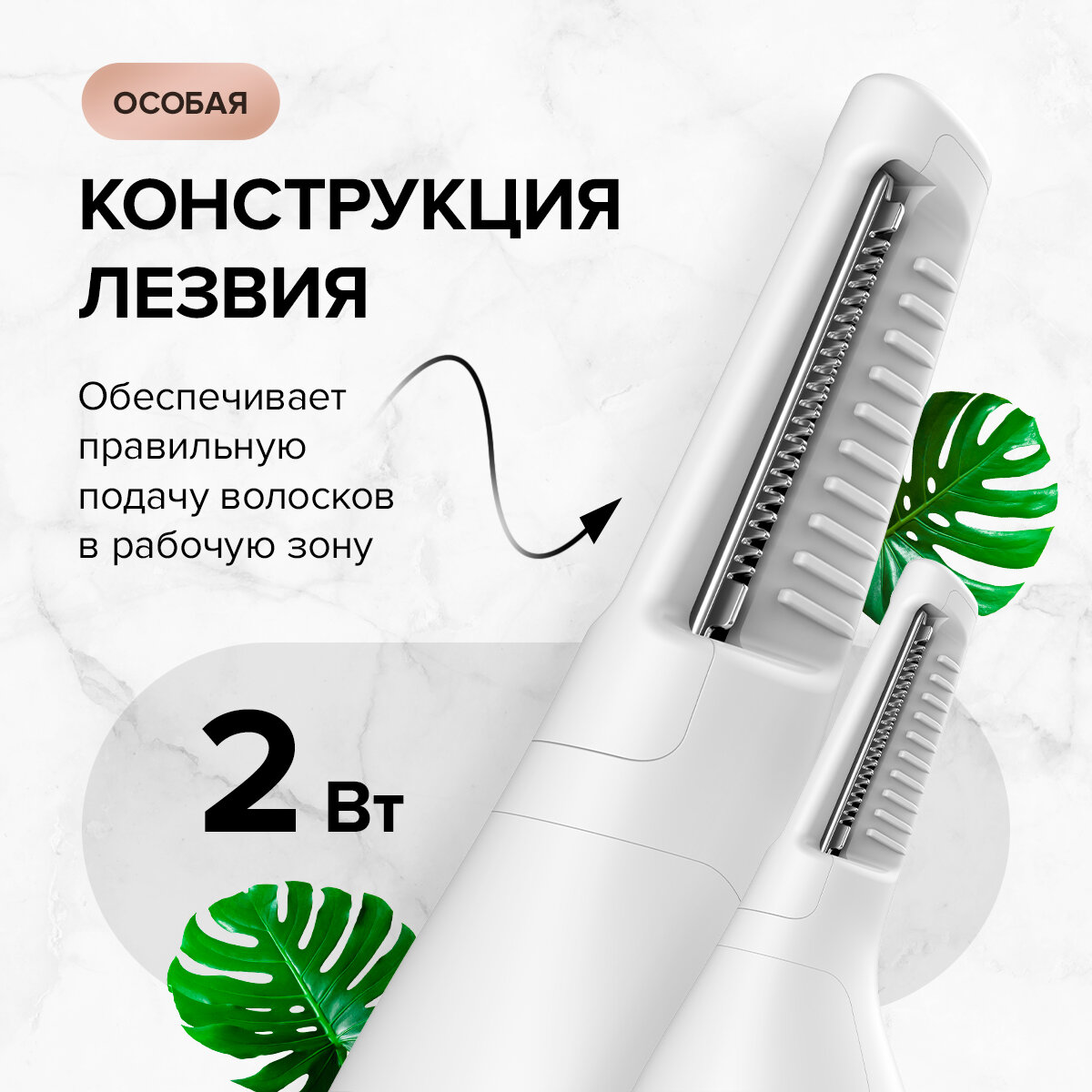 Триммер для волос Soocas N1, для носа и ушей, влагозащита IPX5, белый — фото 1
