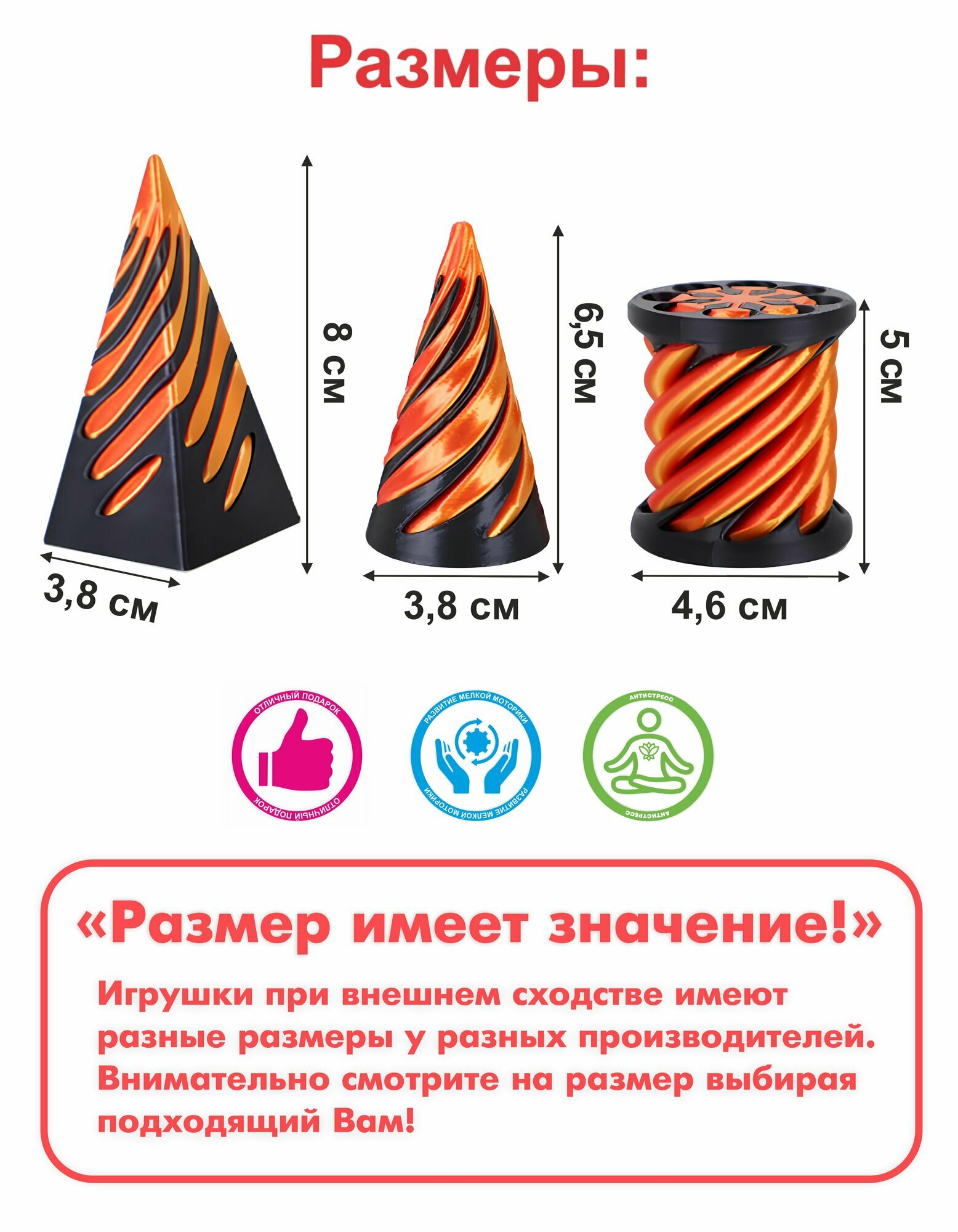 Игрушки антистресс, 3D спиральные, набор 3 штуки, пластик, оранжево-чёрные — фото 1
