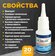 Цианакрилатный секундный клей Cosmofen CA-500.200