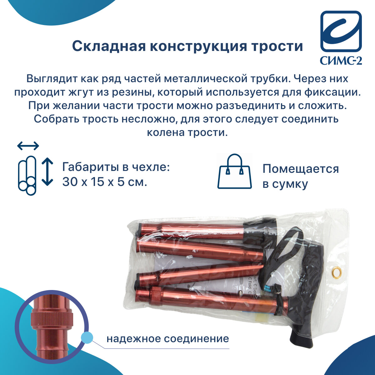 Изображение Трость для ходьбы опорная для пожилых и инвалидов C Fold Бронза прогулочная палочка для ходьбы, палка трость складная для взрослых