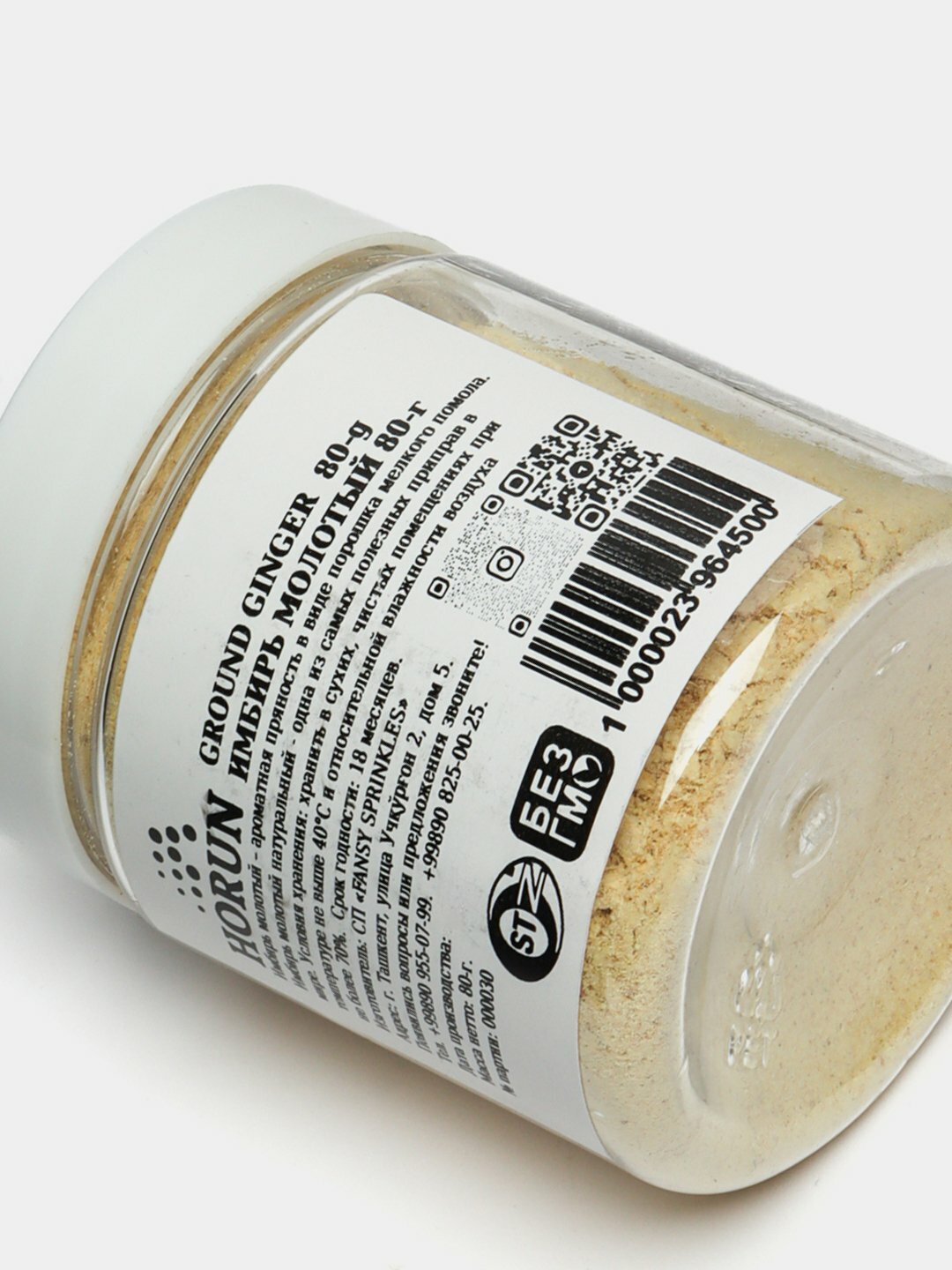 Имбирь молотый от "HORUN" 80 г улучшает пищеварение, укрепляет иммунитет, обладает противовоспалительным действием — фото 1