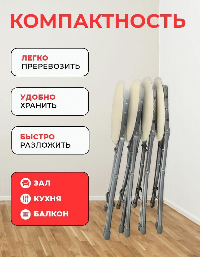 Табурет Nika Тбск2, складной, для дома, компактный, экокожа, 33х33х48 см, максимальная нагрузка 100кг, комплект 2 штуки — фото 1
