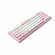 Игровая клавиатура Havit KB874L, RGB, Red Switch, проводная, с подсветкой, розов...