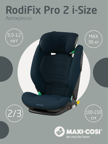 Изображение товара Автокресло детское Maxi-Cosi "RodiFix Pro 2" от 3 до 12 лет, группа 2/3 (15-36 кг), синий