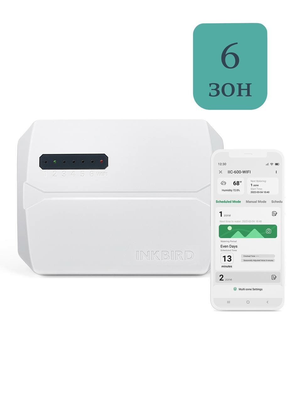 Контроллер полива INKBIRD IIC-600-WIFI, 6 зон полива, поддержка WI-FI