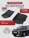 3d lux для lexus lx 570/4...