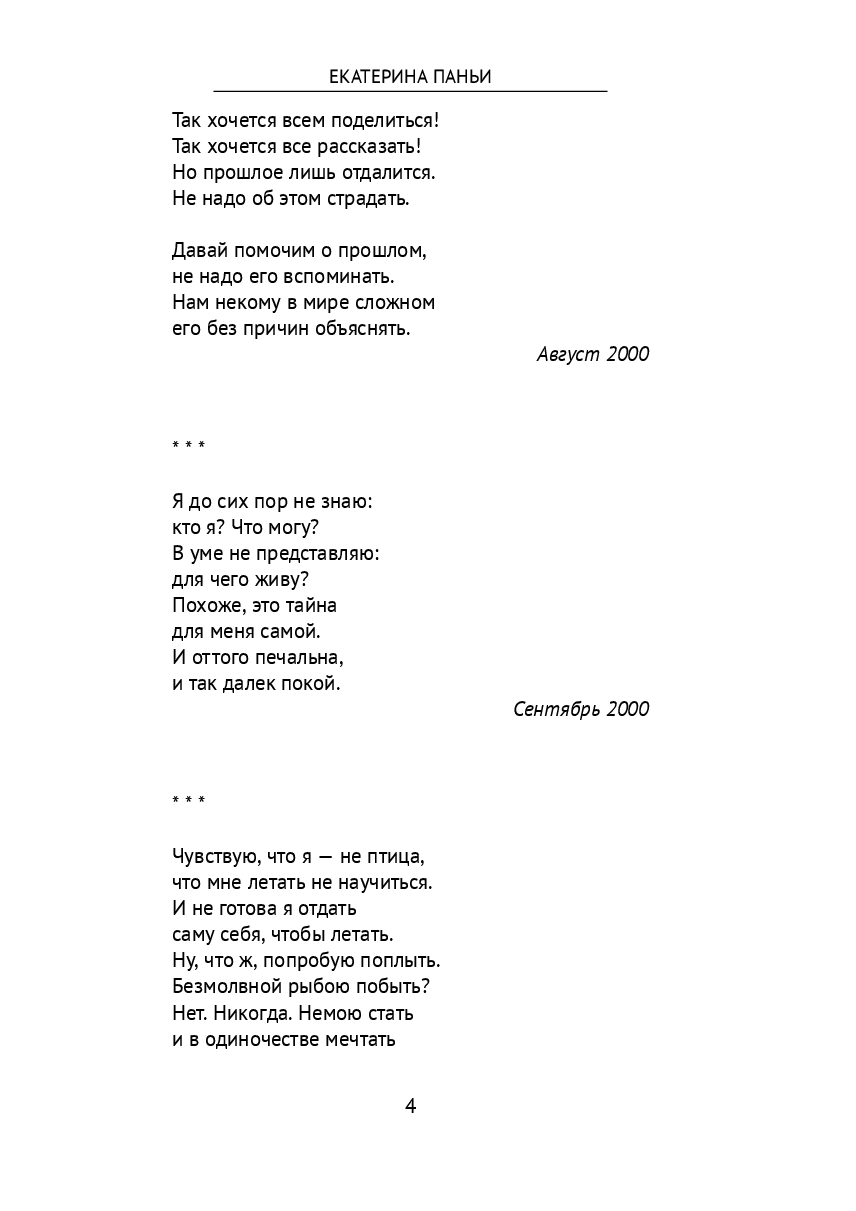 По ГОСТ — фото 1