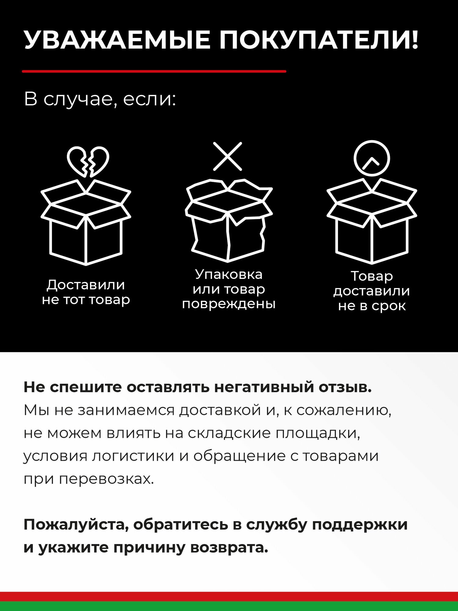 Компрессор автомобильный двухпоршневой / Насос электрический от прикуривателя 12v / "Мистраль - 75М" 75л/мин БАК.99168 — фото 17