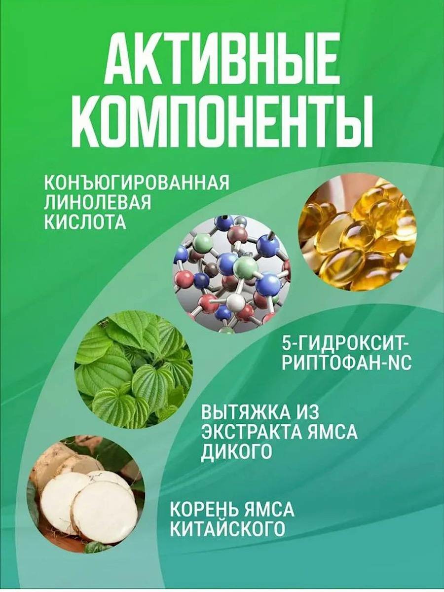 Картинки Редукси-лайт, жиросжигатель капсулы для похудения