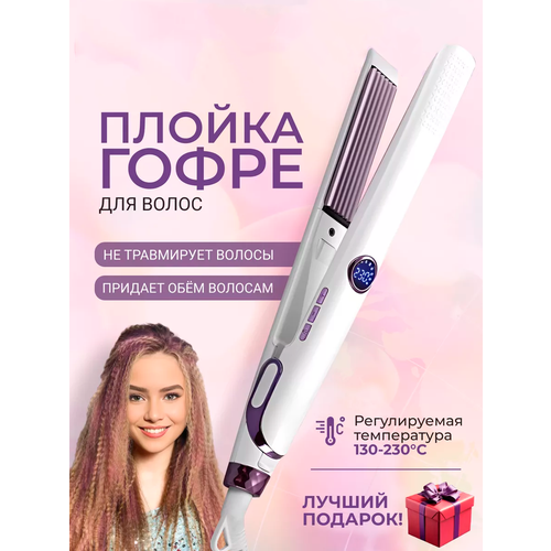Профессиональная плойке для волос, гофрированная/ утяжок для гофре/утюжок для завивки волос/керамические лезвия