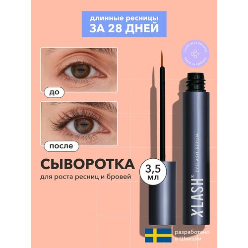 Сыворотка для роста ресниц и бровей XLASH Eyelash Serum 3 мл 1688₽