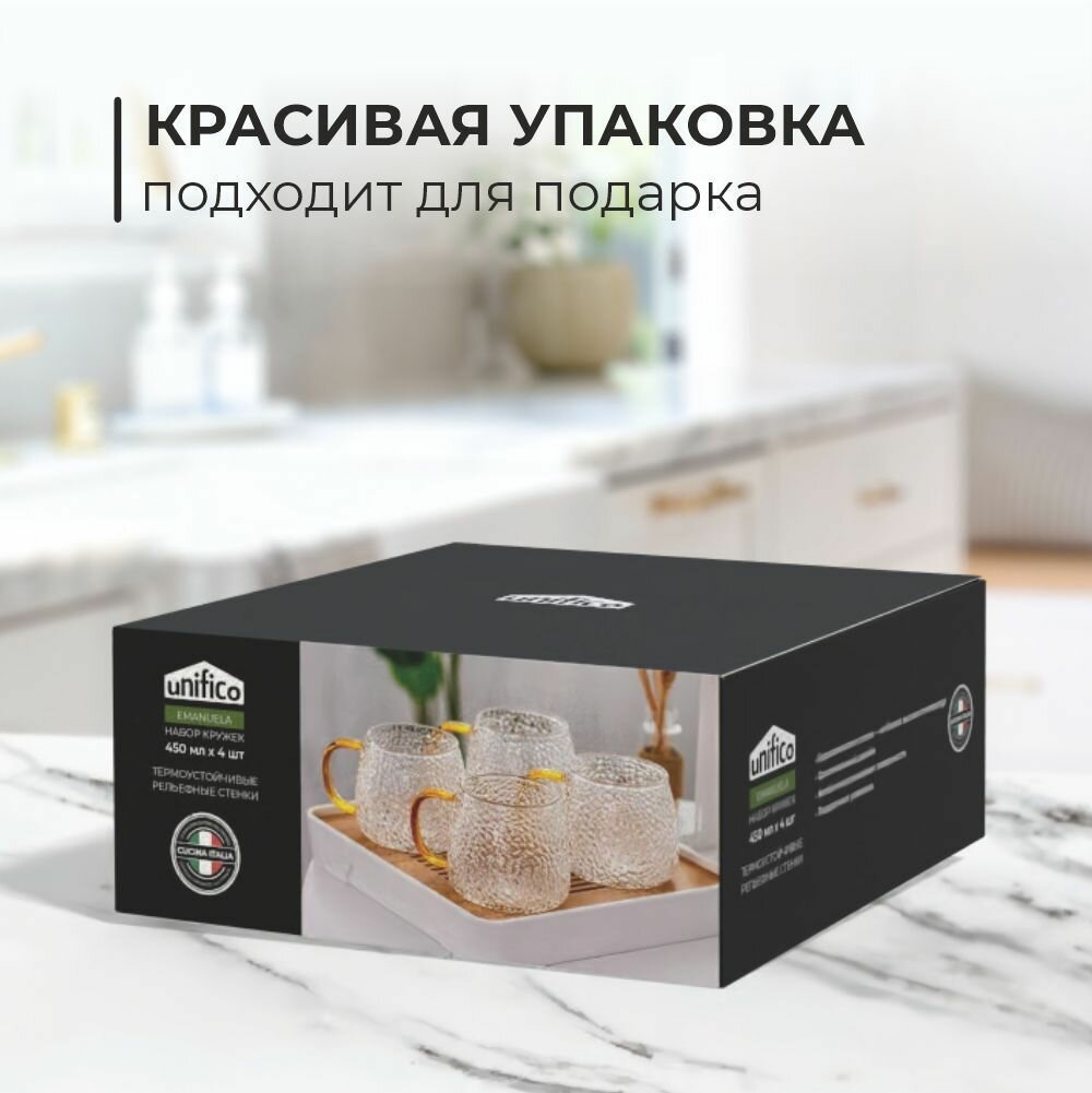 UNIFICO Кружка Emanuela 450 мл с золотой ручкой 4 шт. (боросиликатное стекло) — фото 1