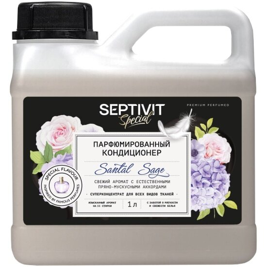 Кондиционер для белья Septivit Special Santal Sage парфюмированный 1 л